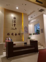 -缘溪堂·Spa&Skin