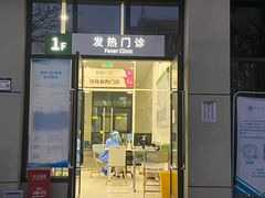 -深圳大学总医院