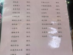 -第五季龙水凤港生态露营农场