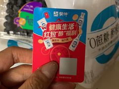 -永辉超市(百子湾店)