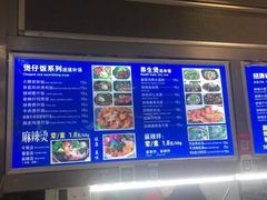 -语言大学-清真食堂