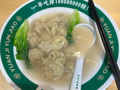 -袁记云饺(莲塘店)