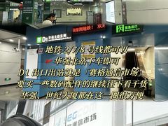 -赛格电子市场(华强北路店)