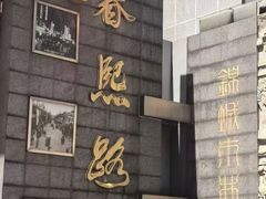 -BK·贝壳青年旅舍公寓(春熙路店)