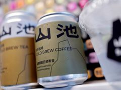 -SAANCI山池咖啡(卓悦中心店)