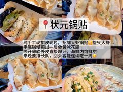 -大学城夜市
