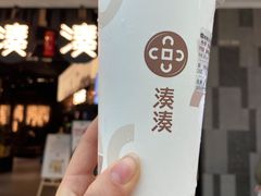 -湊湊火锅·茶憩(东城万达店)