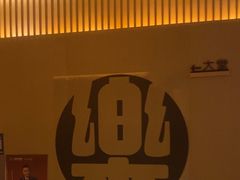 -快乐大桶水养生足浴SPA(前兴路店)