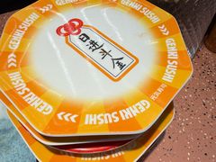 -元气寿司(东方宝泰店)
