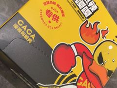 -嘎嘎鸭脑壳(蜀汉路店)