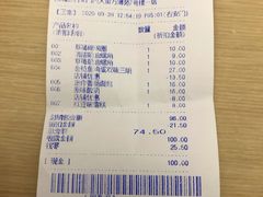 -巴黎贝甜(右安门店)