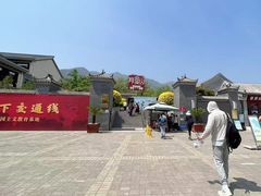 -阳台山自然风景区