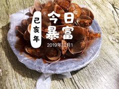 -十里铺铁板鱿鱼