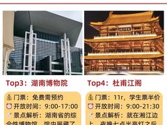 -长沙火车站(地铁站)