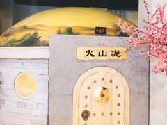 -沐王府水会(中欣广场店)