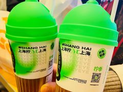-柠季·手打柠檬茶(静安大悦城北座B1店 )
