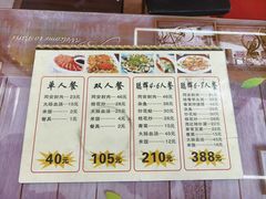 菜单-聪辉同安老美食饭店(大元路店)