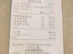 -舊街坊茶楼(市二宫店)