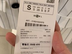-ZARA(世贸天阶店)