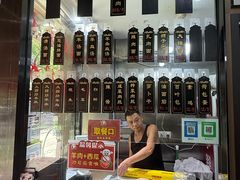 -小辫子羊肉面馆(周东店)