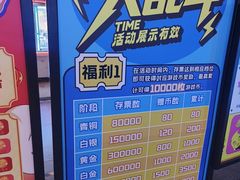 -风云再起游乐汇(北京西单西西友谊店)