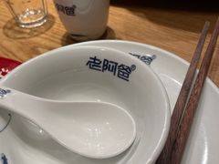 -老阿爸鲜鱼土菜(园区永旺店)
