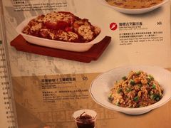 菜单-翠华餐厅