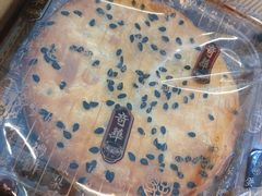 -奇华饼家(香港国际机场T1店)