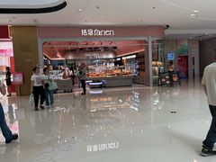 -万达广场(巴南店)