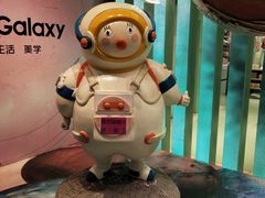 -大族广场Mall&More