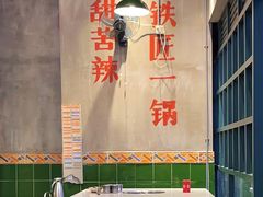 -憨铁匠老火锅(龙岗万科里店)