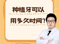 -极光口腔·矫正种植修复(锦江店)