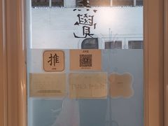 -漆黑觉米粉(三里屯店)
