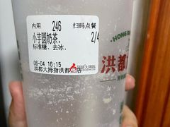 -洪都大拇指(洪都店)