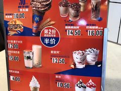 -麦当劳(温州人民路店)