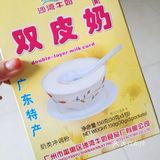 和家里冲芝麻糊那些方法一样