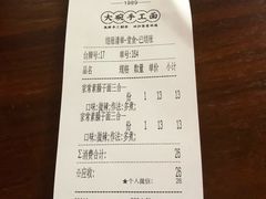-黎一碗大碗手工面(城市立方店)
