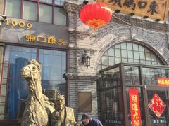-东口码头·烧鸽子·鱼头泡饼·地方菜(金鹰悦城店)