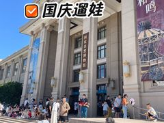 -国家自然博物馆