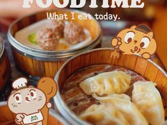 -得心斋(国瑞升平里店)