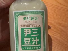 -尹三豆汁(前门旗舰店)