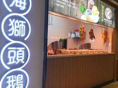 -珍味汤馆·潮汕家乡菜(保利文化广场店)