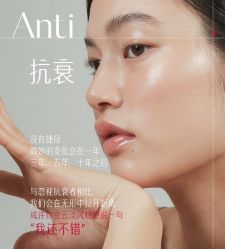 -悦瑢港湾科技美肤芳疗美容