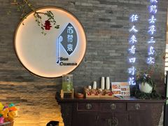 -苏帮袁Sue Cuisine(南开大悦城店)