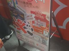 -小龙坎火锅(全球总店)