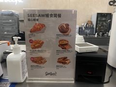 -Seesaw Coffee(上海太阳宫K46店)
