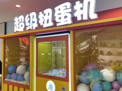 -开元商城(西旺店)