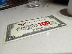 -食潮汕头鲜牛馆(望京保利店)