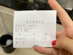 -骏骏牛肉粉店(吉庆街店)