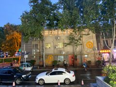 -合记烩面(人民路店)